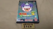 【買動漫】★☆鏡音王國☆★ PS2 桃太郎電鐵X 九州篇 純日版 日文版 桃太郎電鉄X (ばってん) 九州編もあるばい #297