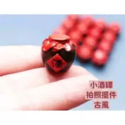 支持蝦皮隔日到貨~書韻堂【古風氛圍拍照擺件】2個小酒罈 迷你酒罈 小酒甕 微縮小擺件