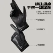 森活選物 【加絨觸屏】羊皮手套 騎行手套 機車手套 防風手套 保暖手套 加厚手套 秋冬騎車手套 觸控靈敏 防滑耐磨 男士專用
