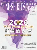 樂天Kobo電子書 酒訊雜誌NO．237【電子書】