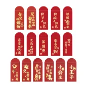 【久大文具】創意紅包袋-單張 (再版系列) KUSO紅包袋 紅包袋 紅包 造型紅包 燙金紅包 台灣製
