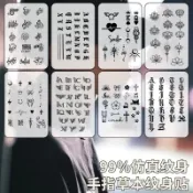 紋身貼 HAN&YI 海賊王羅衕款手指草本果汁紋身貼狂炫酷霸拽時尚個性防水 5A2D