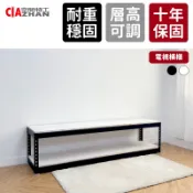 【空間特工】角鋼電視櫃【台灣製造】電視架 橫櫃 客廳櫃 電器櫃 矮櫃 縫隙櫃 視聽櫃 邊櫃 隙縫櫃 switch架