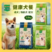★柴寶寵物★ 統一 寶多福美食犬餐 3.5kg / 2kg 成犬 熟齡犬 老犬 狗飼料 犬糧 成犬 消化保健 小顆粒