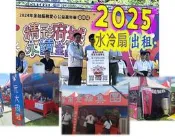 免運費 2025 推薦 獅皇 KY05 水冷扇  - 工業商業冰冷扇 水冷氣 風機   + 出租 租賃 服務 3k up