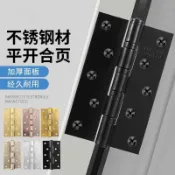 🔥台灣出貨🔥304不鏽鋼平開合頁房門軸承靜音鉸鏈4寸木門折頁大門活頁門鉸合葉
