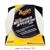 Meguiar's 美光 超細纖維上蠟棉 X3080 (下蠟必備/均勻塗抹/不留殘痕/柔軟不傷漆/高吸水力/手感舒適)
