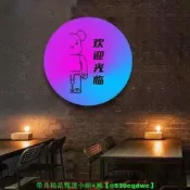 【可開發票】圓形幻彩燈箱 100cm 120cm 80cm 多尺寸可訂製 家庭門頭招牌 家居燈飾