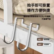 🛒臺灣直達🌪️多用雙頭掛鉤 門後掛鉤 櫃門掛勾 門後雙掛勾 S型掛勾 門板掛勾 免打孔門後掛衣鈎 Ace