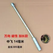 免運🔥火星塞套筒 火花塞套筒 磁性套筒 萬向火星塞套筒 14mm 16mm 薄壁套筒 汽車拆裝工具 機車修車工具 套筒扳