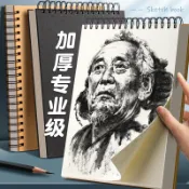協貿國際日用品生活11館 A4加厚素描本美術生專用速寫本8k素描紙16k空白圖畫本手繪專業彩鉛畫紙繪畫8開紙美術畫冊畫本畫畫馬克筆成年