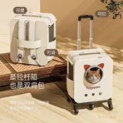 【現+免】寵物拉桿箱旅行箱貓咪外出便攜航空箱萬向輪雙肩遛貓透明寵物箱