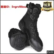 全上市】生存遊戲部屋MG 沙漠蜘蛛特戰軍靴、作戰靴 - 側拉式拉鍊黑色 靴、  露天市集  全臺最大的網路購物