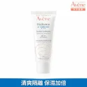 (即期品)【Avene雅漾官方直營】清爽抗UV保濕隔離乳SPF30(效期2027/06/01)
