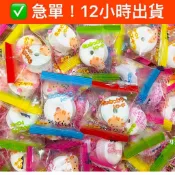 口笛糖 BB糖 嗶嗶糖 口哨糖 零嘴 生日派對 喜糖 交換禮物 結婚糖 古早味零食 小獎勵 婚禮小物 送客糖