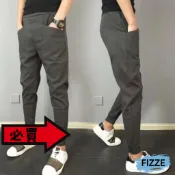 隔日到 褲子哈倫褲縮口褲男 男生休閒褲彈力彈性 男生褲子縮口褲女生 長褲 M8095【FIZZE】