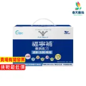 【福寧補】洗腎配方奶粉30g/24入 香草 奶素可 洗腎專用 春天藥局