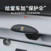 ✨好車友✨✨賓士smart 汽車後影像頭防雨罩 倒車後視鏡頭雨擋 晴雨窗 倒車後視鏡雨遮汽車雨罩 防雨護板 倒車鏡頭防水
