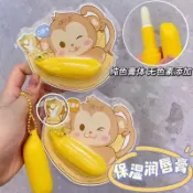 🎀心動唇彩🎀冰之戀小香蕉嬰童保濕潤唇膏水果味香蕉味滋潤保濕補水護唇膏唇油