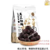 🔥免運🔥台灣出貨🎉精選 泉利堂真正楊梅五月東魁幹果脯痠甜蜜餞休閒零食解饞小喫獨立包裝促銷