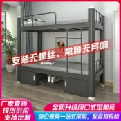 拾光藏寶閣 【穩固加厚】上下舖鐵床 雙層床 宿舍床 鐵藝床 架子床 高低床 學生床 成人床 公寓床 承重強 防刮靜音 免工具安裝