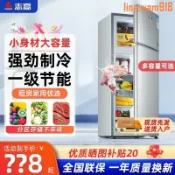 玖仟甄選館 【店長推薦】志高一級冰箱家用宿舍小冰箱租房用迷你省電節能雙門三門節能冰箱