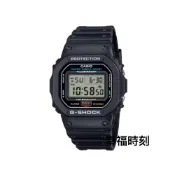 (店+)【CASIO 卡西歐】[幸福時刻]新版G-SHOCK絕對強悍軍事風格經典款霧面黑DW-5600E  DW-5600UE-1