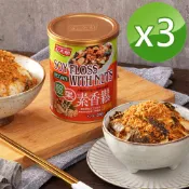 【HOTAI購】【紅布朗】堅果素香鬆 (200gX3罐)