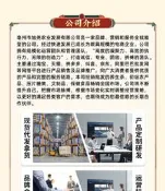 【品質驗證 免運】內廷上用左旋肉鹼速溶咖啡固體飲料正品源頭工廠一件代發
