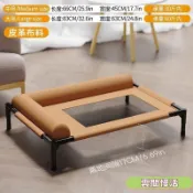 狗窩狗狗行軍床 四季通用可拆洗 離地狗床 小中大型犬夏天防潮寵物床