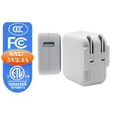 【3C驗證】12W手機充電器5V2.4A平板電腦IPAD充電器適用蘋果華為手機充電頭