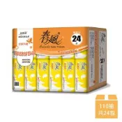 【春風】超細柔抽取式衛生紙 110抽x24包/串(送好禮_贈品隨機出貨)
