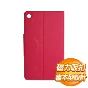 【Autobuy購物中心】Google new Nexus7 前置式皮套《梅紅》