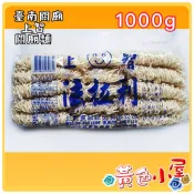 【黃色小屋】上智關廟麵 刀削麵 拉麵 法拉利 商品圖右上有克重