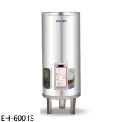 鴻茂【EH-6001S】60加侖標準型落地式儲熱式電熱水器(全省安裝)(7-11商品卡1000元) 歡迎議價