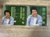 二手CD 懷念經典精選集 郭金發 1 秋風夜雨/暗淡的月 3g藍5