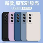 液態矽膠手機殼 適用華為 nova4e nova3 3i 4 5T Y9 prime 2019 Y6 Y7 pro手機殼