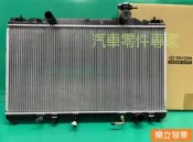 【汽車零件專家】豐田 冠美麗 CAMRY 2.0 2002-2006年 水箱 水箱總成 水廂總成 豐田原廠 台灣製 雙排