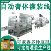 金牌五金工具 膏體灌裝機秋梨膏糖漿口服液灌裝生產線果醬食用油蜂蜜灌裝機【可定製 五金】