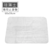配件┼止滑墊 磨砂紙 矽藻土 止滑 珪藻土 防滑 加大加寬 磨砂紙 磨砂 硅藻土地墊 清潔【A-R-S】