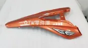 《GTW零件庫》光陽 KYMCO 原廠 G6 150 前護蓋 前面板 麗晶橘 LHJ3 庫存新品