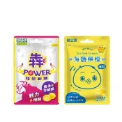 【Honey Song 喉立爽】爽喉軟糖_夾鏈包 蜂蜜海鹽檸檬、犇 2種口味