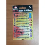 *超級五金* 熊牌 1/8“ 3.2mm 水泥鑽掛鎖 BB-110 鑽兼鎖 鎖壁釘 補充包鑽頭 (單支價)