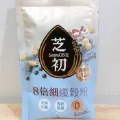 (10%蝦幣回饋/免運) 芝初 8倍細高蛋白纖穀粉 即食沖泡飲品 (25G/包) (10包/盒) 燕麥 高鈣 黑芝麻