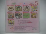 【月界1S】小朋友巧連智－快樂版：2011/5 DVD光碟（絕版）_小班生適用_倍樂生作品_巧虎　〖少年童書〗CLA