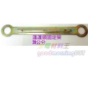 ☆水電材料王☆ 蓮蓬頭固定架20公分