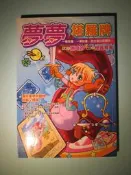~悠閒時光~夢夢塔羅牌【謝奇妙】