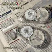 【桃園出貨🚗】防摔修正帶國小生專用30米大容量實惠裝靜音塗改帶初中生用塗改帶