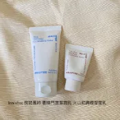 Innisfree 悅詩風吟 香榧鬥荳潔面乳 火山泥調理潔面乳 香榧 Innisfree 火山泥 洗面乳