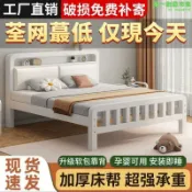 萬物優選鋪 快速出貨 【公司貨】鐵藝床雙人床家用1.8米加厚加固鐵床單人不鏽鋼床1.2出租屋鐵架床